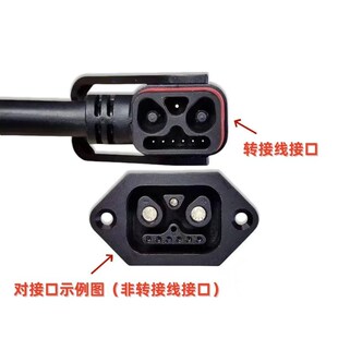 新国标2 6转换品字头转接线转换插头星恒GB43854