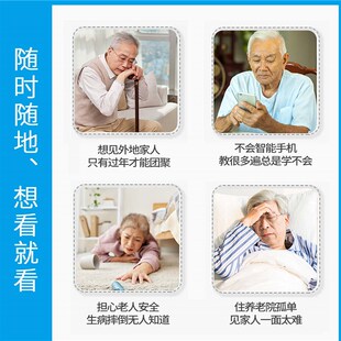 双向视频通话无线摄像头家用手机远程360度无死角室内监控器摄影