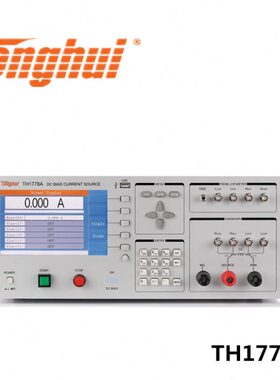同惠直流偏置电流源TH1778AS TH1773电感叠加恒流源磁性测试仪