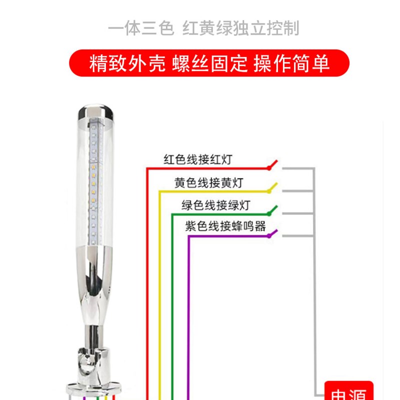 多层警示灯PTQ50-3T-J棒球灯加工中心CNC三色数控机床信号塔灯24V
