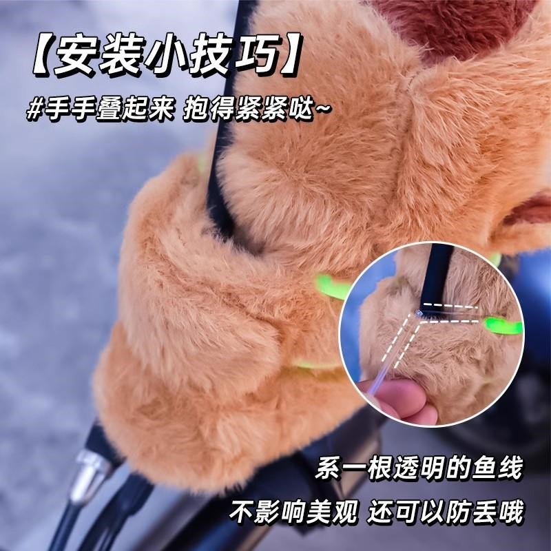 电动车装饰小配件卡皮巴拉娃娃公仔摩托车装饰玩S偶后视镜装饰摆