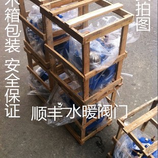 减压阀DN50 先导式 可调式 自来水 DN150 减压阀200x消防减压阀