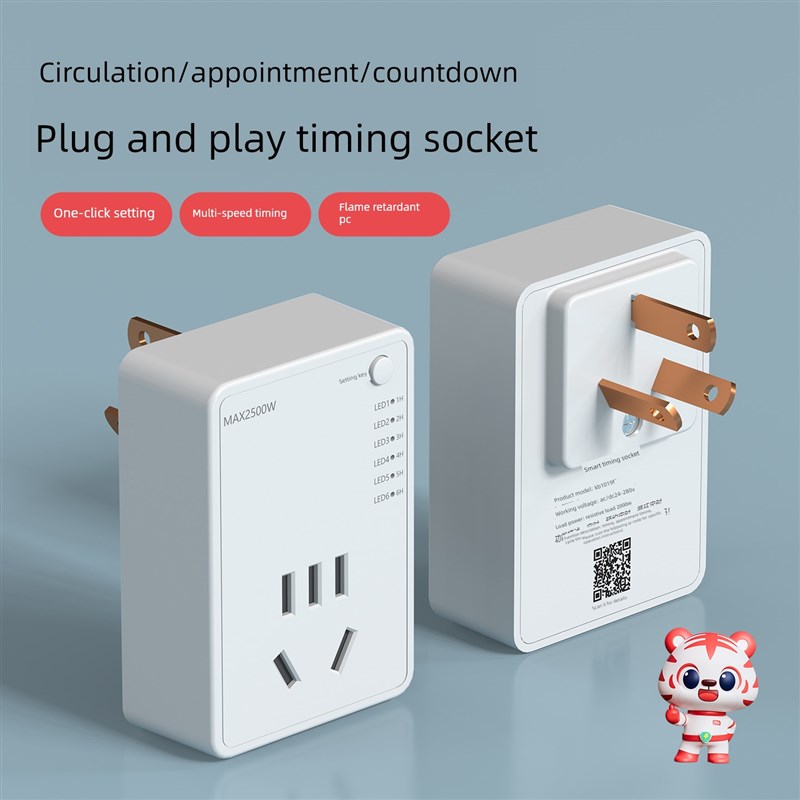 家用遥控插座220V小Applet蓝牙遥控电器智能遥控开关控制器10A