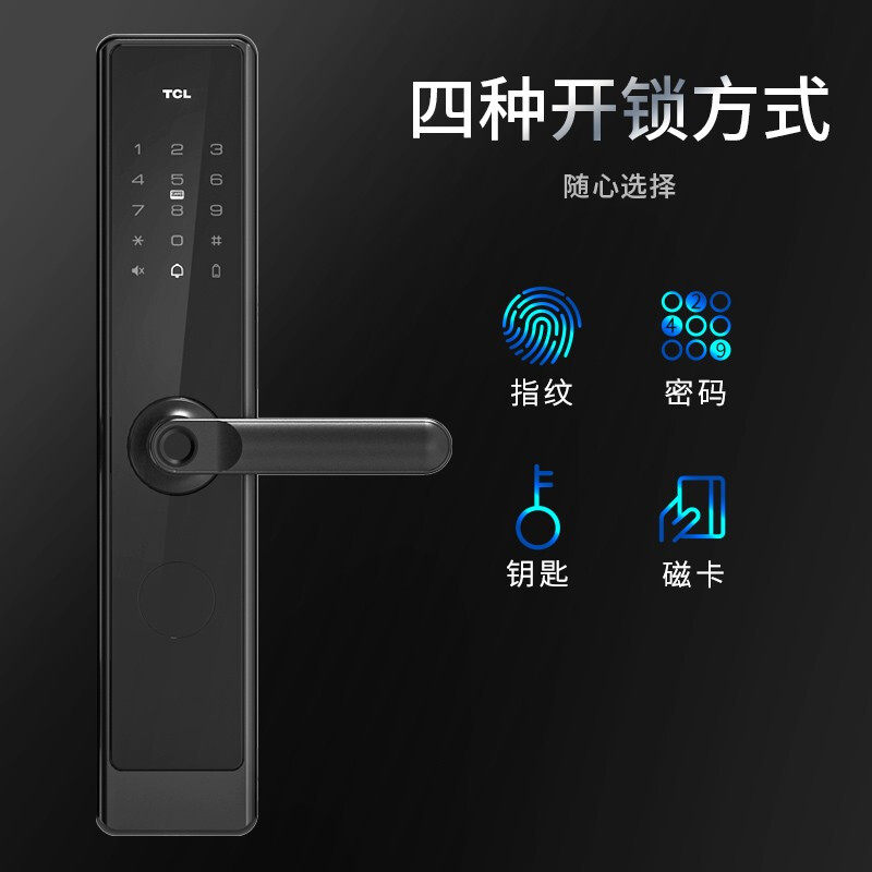 TCL指纹锁K7L家用防盗门密码锁一握开智能门锁电子门锁十大品牌