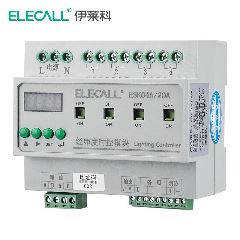 智能照明时控模块路灯开关控制器应急定时开关光感遥控经纬度控制