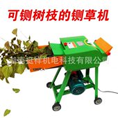 铡草机养殖牛羊打草机切草红薯藤玉米秸秆稻草柔丝粉碎一体机
