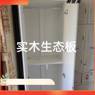 实木生态板现代简易二门衣柜儿童成人卧室夹缝窄小挂衣橱储物立柜