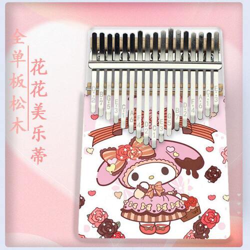 17音彩色拇指琴Kalimba卡林巴21音手指琴便携初学者儿童乐器礼物