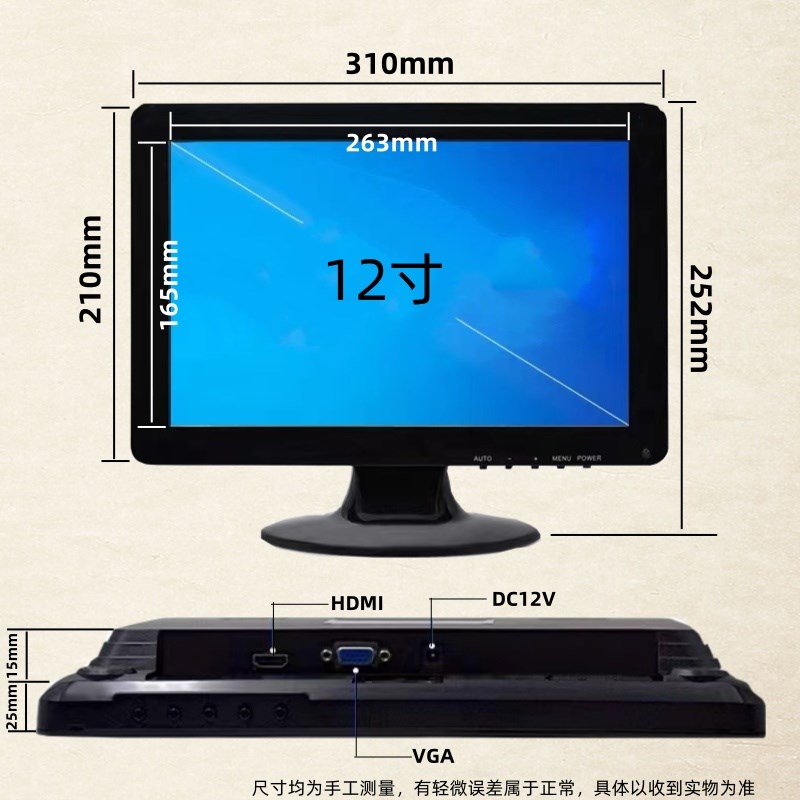 12.1英寸液晶显示器面板收银机高清HDMI监控AV BNC IPS高亮户外