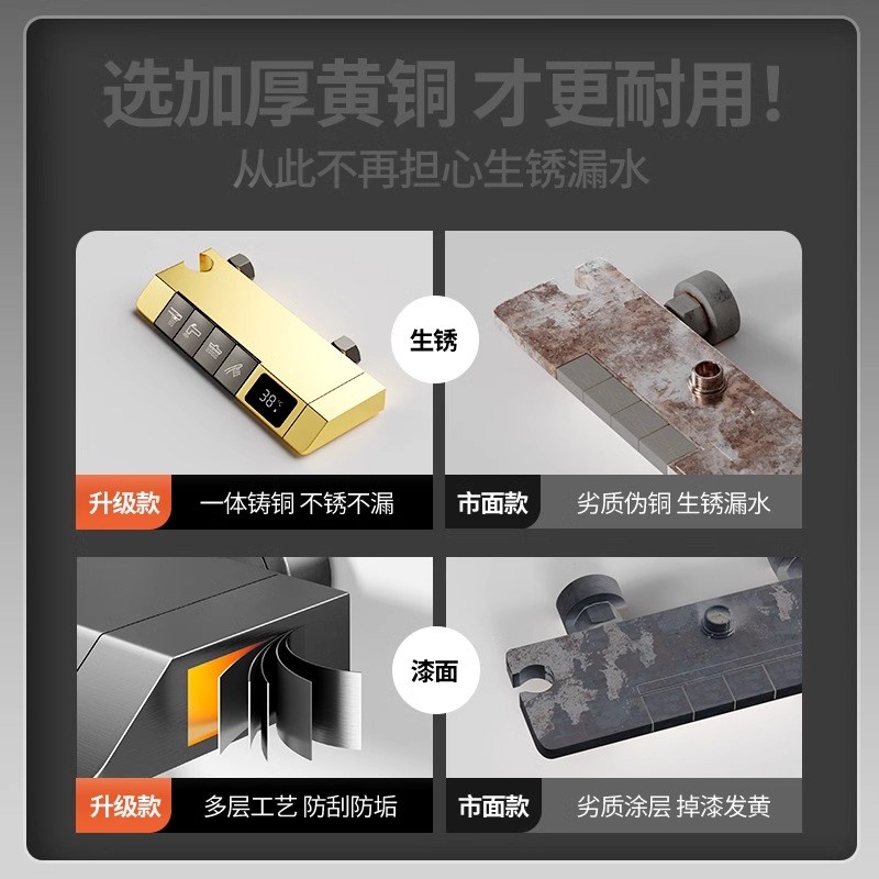 全铜混水阀冷热水龙头淋浴智能自动恒温混合开关一体家用花洒套装