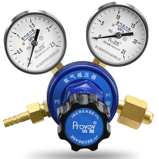 铂唯氧气表钢瓶减压阀YQY 25mp 07调压器压力表微调全铜减压器2.5