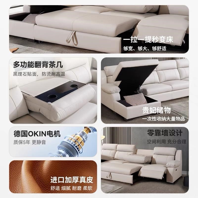 电动功能沙发零靠墙头等太空舱电动真皮三人直排贵妃可储物沙发床