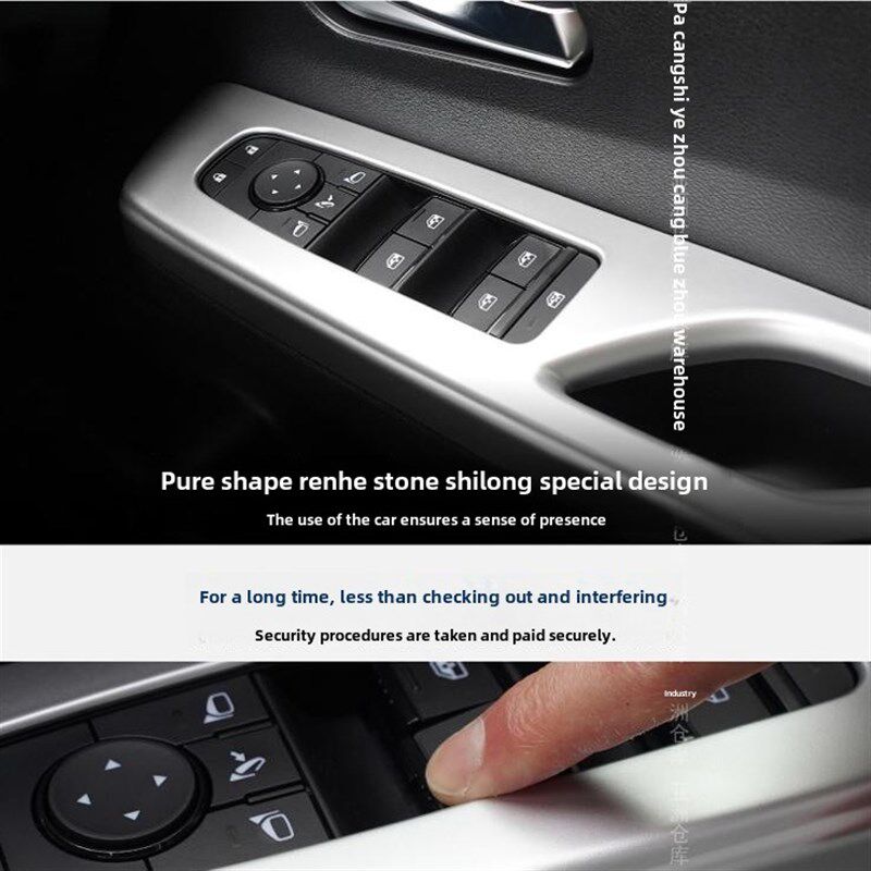 适用于23-24 Serena C28室内改装玻璃开关面板框架贴片电子电源配