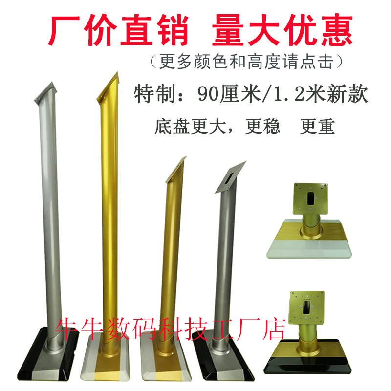 显示器桌面台式落地立式支架底座A点歌机触摸屏KTV一体机点歌台