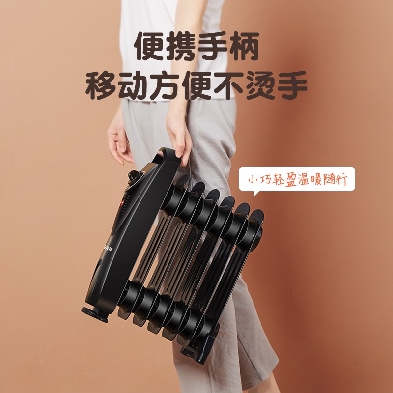 先锋取暖器小型油汀迷你电暖气办公室节能电暖器家U用烤火炉暖风