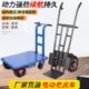 电动手推车平板车重型电动老虎车运货电车大马力电动搬运车