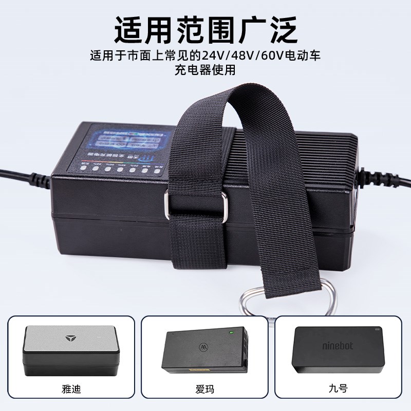 电动车充电器挂钩防掉防滑收纳架充D电器固定器粘钩防滑电源固定