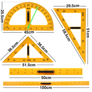 教诚教学用大号磁性塑料三角板套装 量角器尺子圆规教师绘图教具