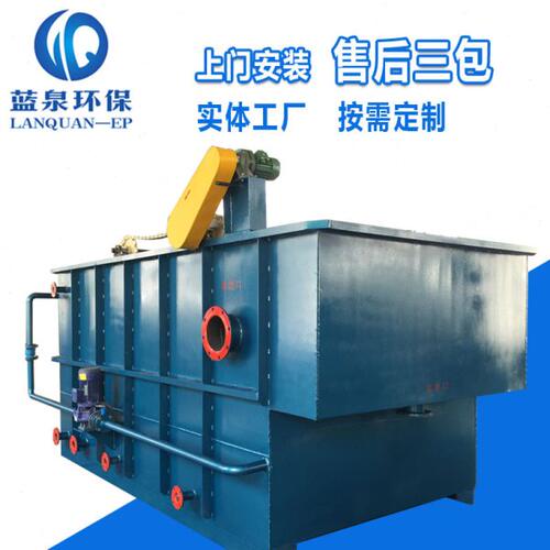 屠羊污水处理设备 屠宰场废水处理设备 效溶气气浮机 出水达标