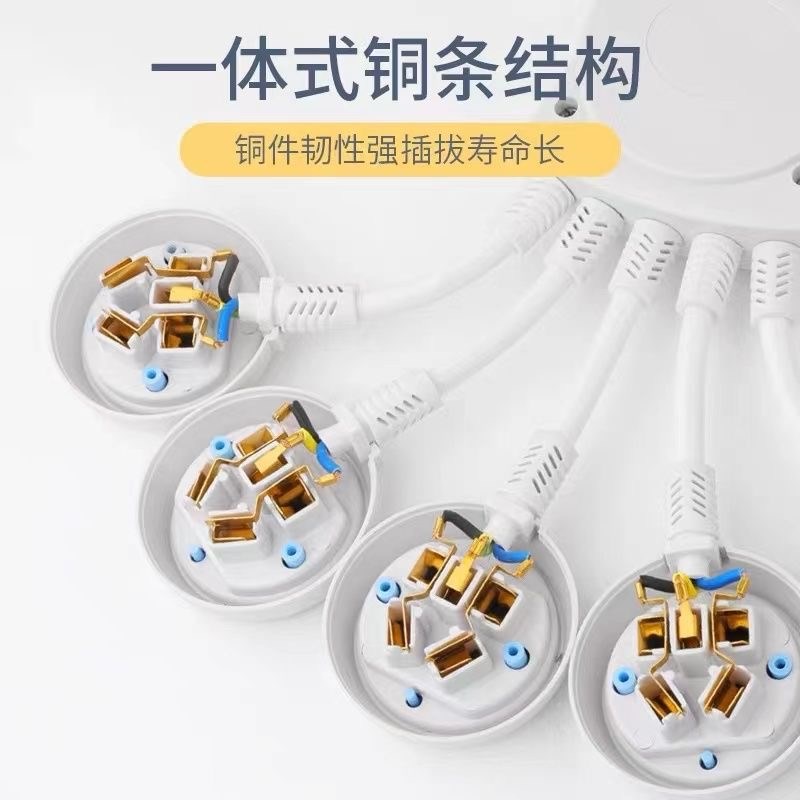 八爪鱼插座一分五USB电源延长线插座转换器迷你小插板宿舍电插排