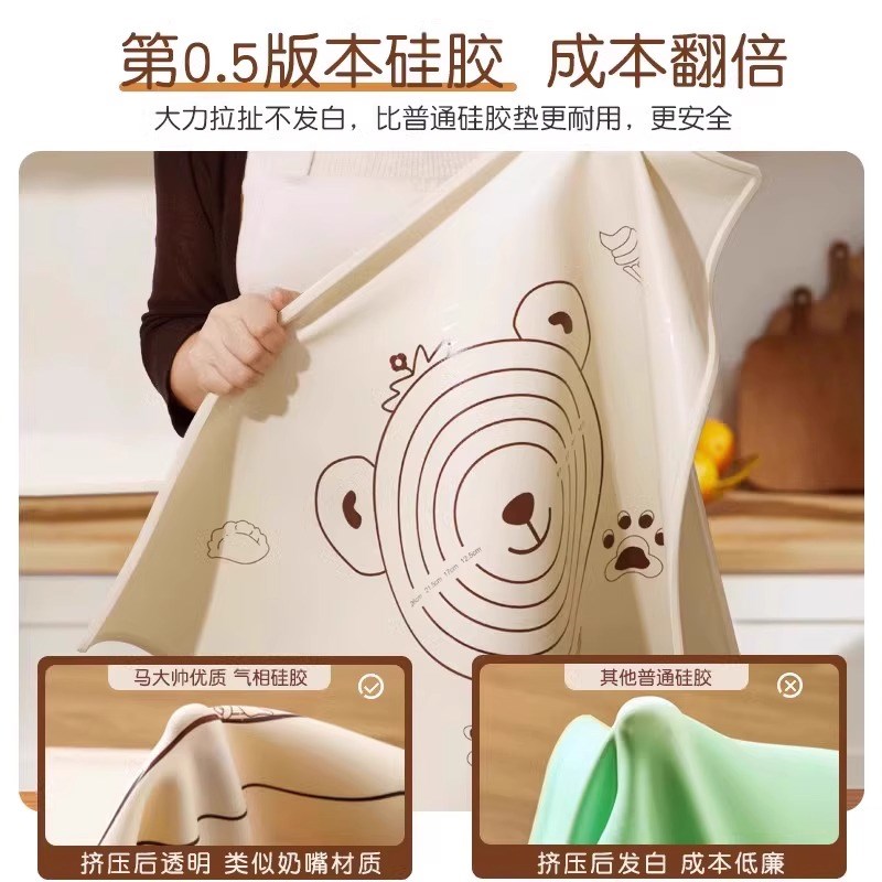 硅胶垫食品级抗菌耐高温家用揉面垫加厚加大擀面垫厨房烘焙和面板