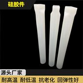 厂家生产硅橡胶产品配件 耐温硅胶套模具加工硅制品 硅胶异形件