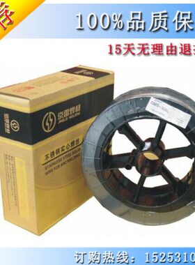 专业销售昆山京雷GTS-316LT不锈钢焊丝ER316L实心焊丝价格
