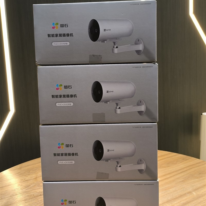 萤石室内外POE摄像头H5/C3HC/C5HC高清200万400万接海康主机