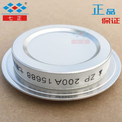 ZP200A ZP200A1600V 2CZ -16 凹型 平板 整流管 二极管 七正