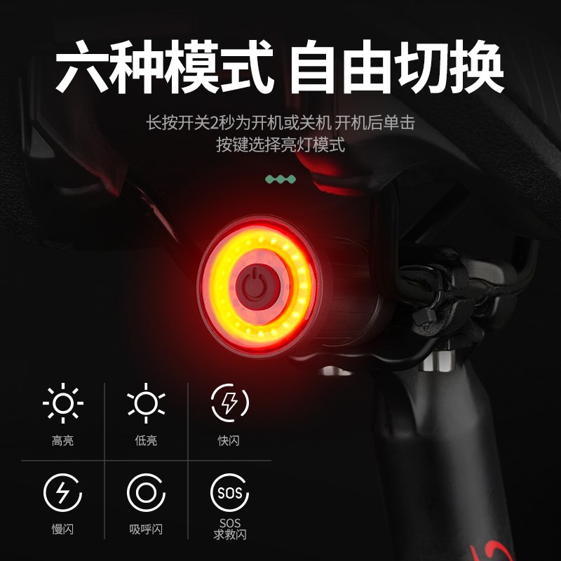 自行车夜骑灯刹车尾灯山地公路车智能感应启停骑行尾灯USB充电