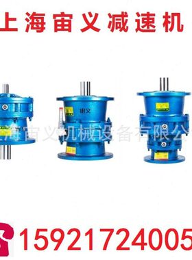 BWD220-59-Y5.5-CZ喂料机摆线速机箱体球墨铸铁PW250-80-D改；i