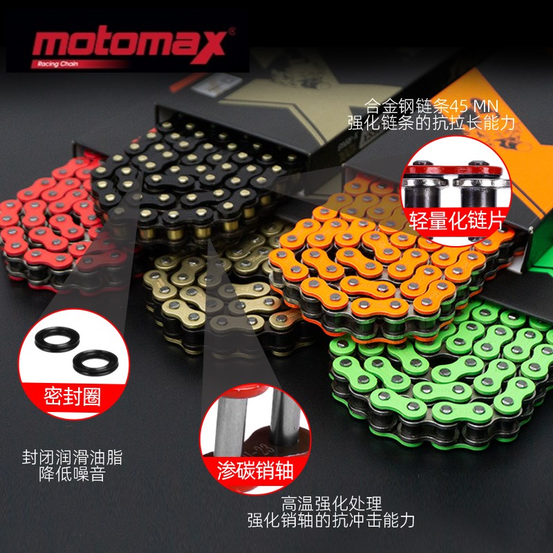 适用摩托车本田CRM250 91-99改装大小飞齿链轮静音油封链条套链