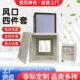 效送风口四件套中央空调过滤网自净器风阀散流版 空气效过滤器