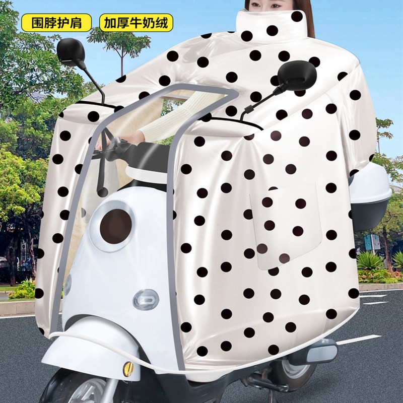 全身防水膜电动车挡风被冬季加绒加厚电瓶摩托车防风防寒2025新款