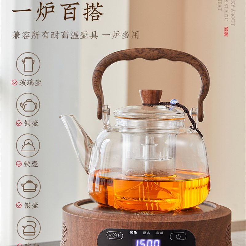 电陶炉胡a桃木围炉煮茶家用养生蒸煮一体花茶玻璃茶壶茶杯器具套
