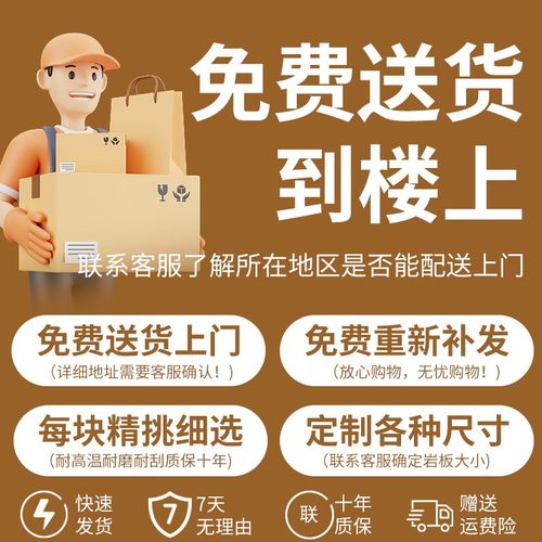 岩板台面大理石材餐桌面板材茶几厨房瓷砖餐边柜定制定做电视订制