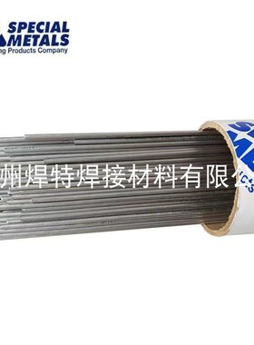进口SMC超合金ENiCrMo-3镍基焊条INCONEL 112因康625镍铬钼3.2mm