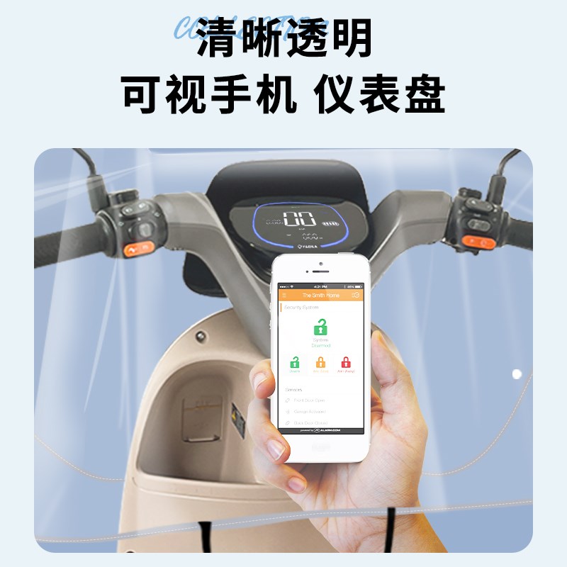 电动车车头中控防雨罩电动车透明把D套仪表盘挡风被通用防水防尘