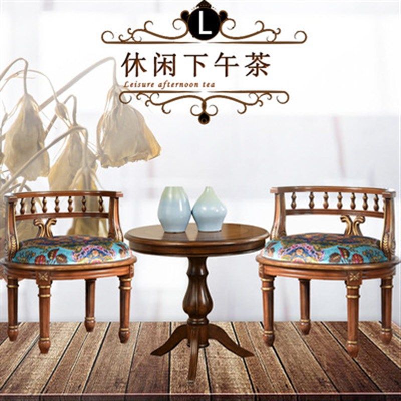 美式乡村实木单人沙发椅客厅情人休闲圈椅围椅客厅靠背椅办公椅子