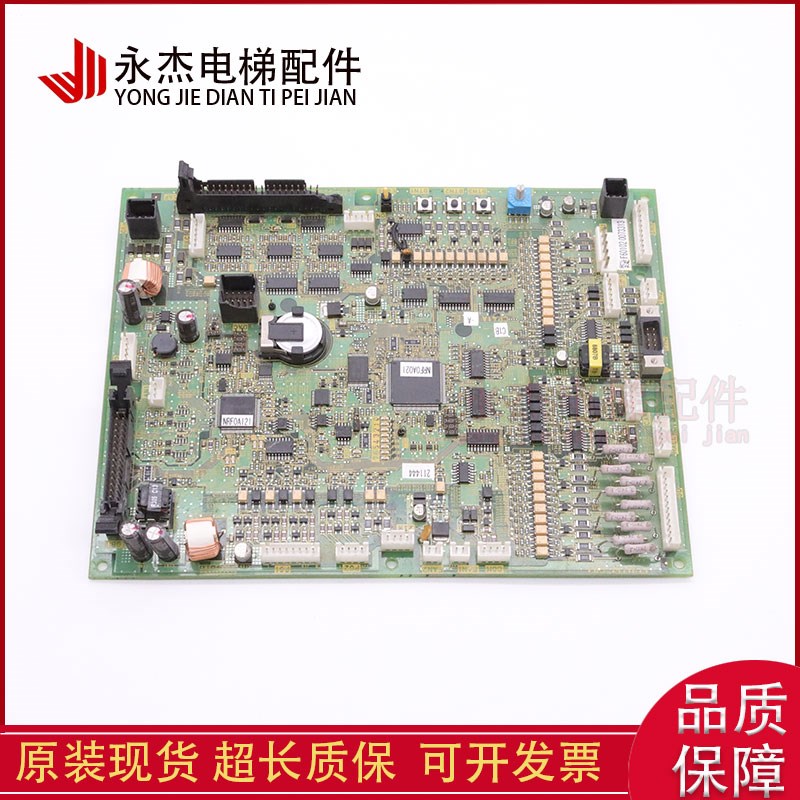 富士达电梯主板C1B-CP41A/CP41B/CP41C FUJITECG04现货正品质保