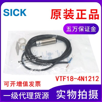 原装SICK光电传感器VTF18-4N1212反射式 M18圆形 NPN4线6012820