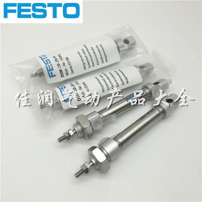 FESTO费斯托气缸ESN/DSN-8-10-12-16-20-25-32-40-50-80-100-P-PP