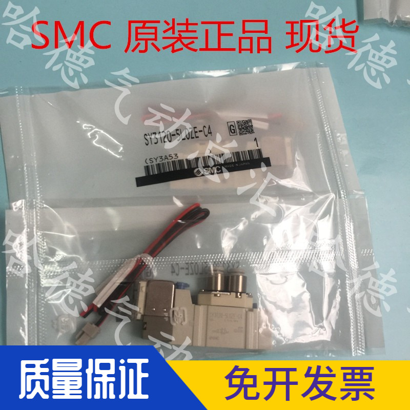 全新原装正品日本SMC电磁阀 SY3120-5LOZE-C4 现货6LOZE 4LOZE
