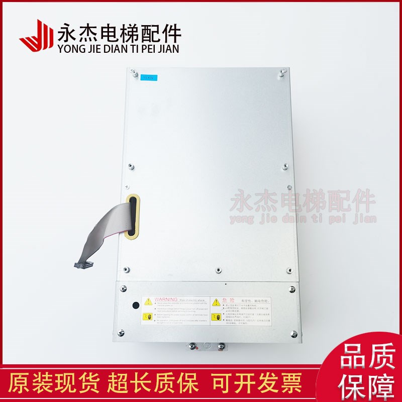 西子奥的斯 变频器底座 CON8000-G-LR-4015-H3/15KW实拍 现货秒发