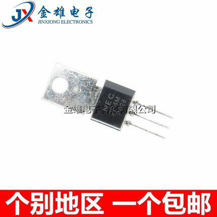 2P4M 直插 TO-202 500V2A 晶闸管 单向可控硅 国产全新