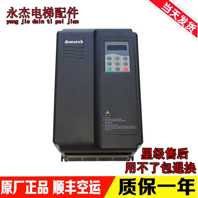 适用默纳克扶梯NICE2000变频器NICE-E1-B-4017-XN E1-A-4025 4032