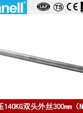 双头管外丝NPT300长140KG高压管件Sch80焊接304316L天佑管业11585