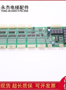 西子奥的斯电梯接口板/XIZI TRUST TECH xtsc00接口板 原厂现货
