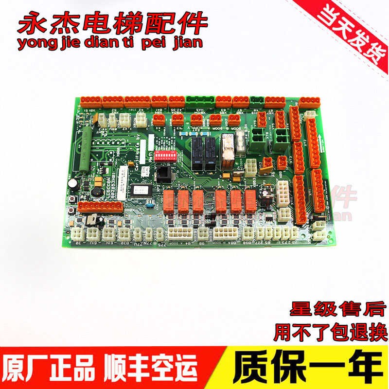 通力电梯LCECCBN2e轿顶板KM51070314G11 51070315H02 KM802890G11