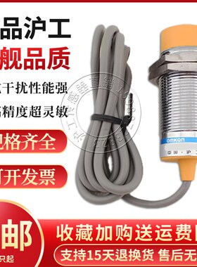 沪工LJ20-S30-3E1 E2 F1 F2 D1 D2 A1 A2电感接近开关感应传感器